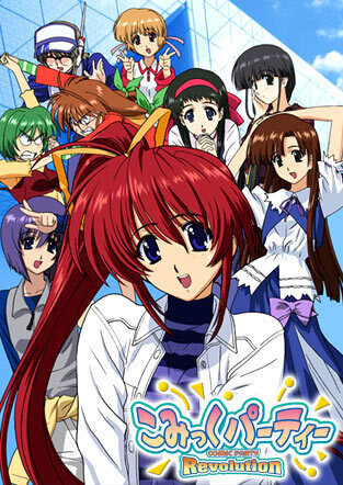 Portada de Comic Party: Revolution