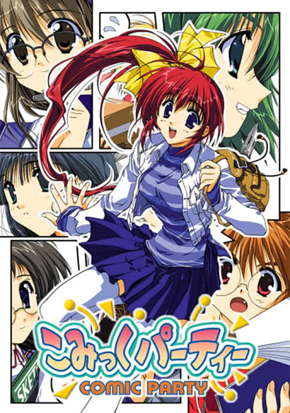 Portada de Comic Party