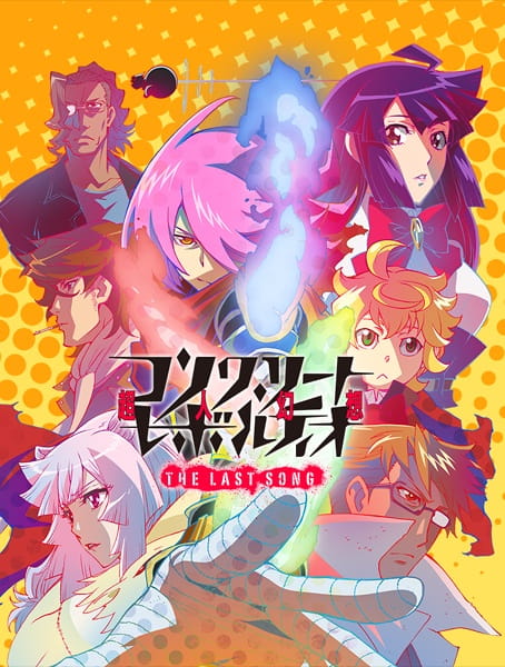 Portada de Concrete Revolutio: Choujin Gensou - The Last Song