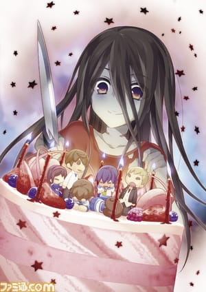 Portada de Corpse Party: Missing Footage