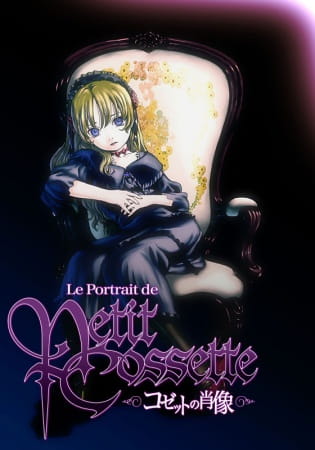 Portada de Cossette no Shouzou