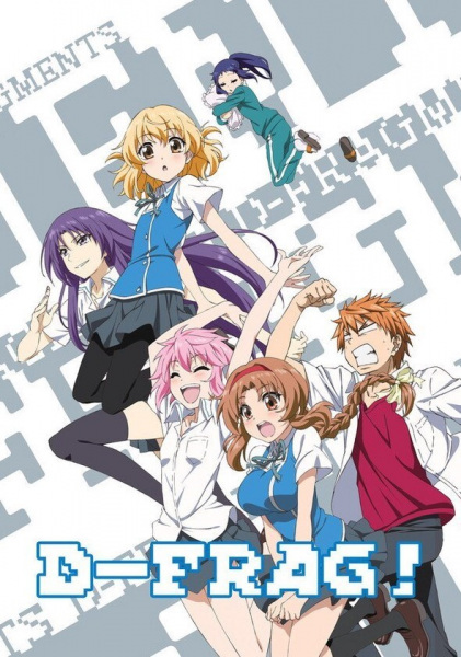 Portada de D-Frag!