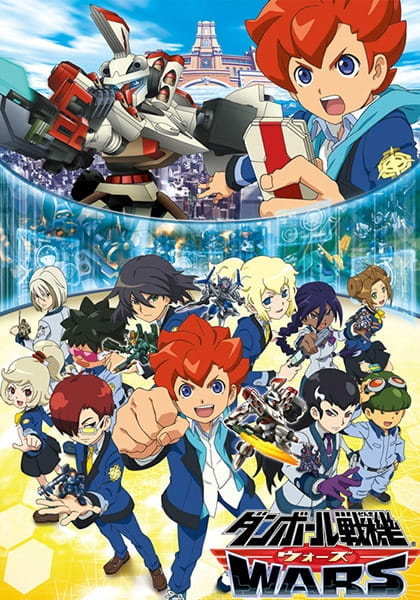 Portada de Danball Senki Wars