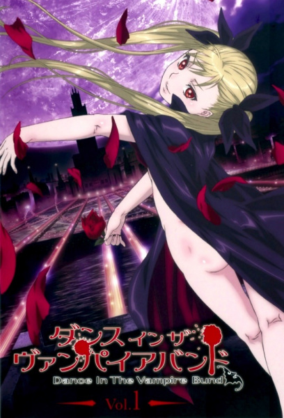 Portada de Dance in the Vampire Bund