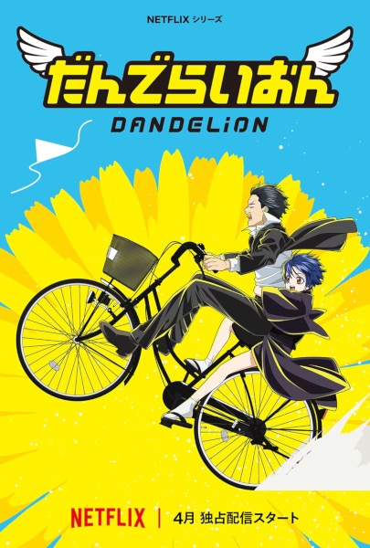 Portada de Dandelion
