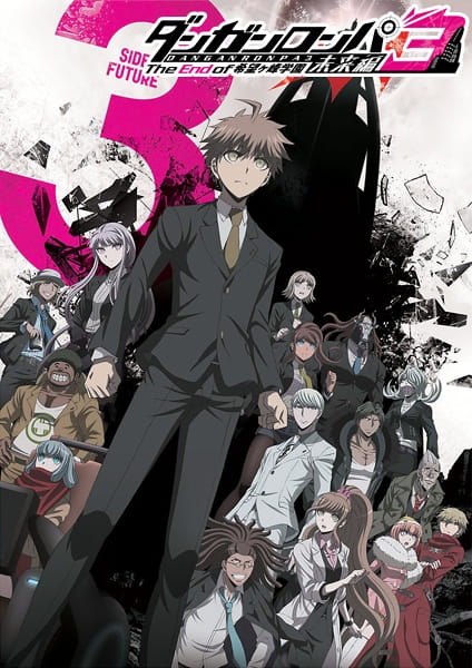 Portada de Danganronpa 3: The End of Kibougamine Gakuen - Mirai-hen