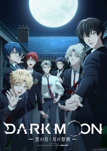 Portada de Dark Moon: Tsuki no Saidan