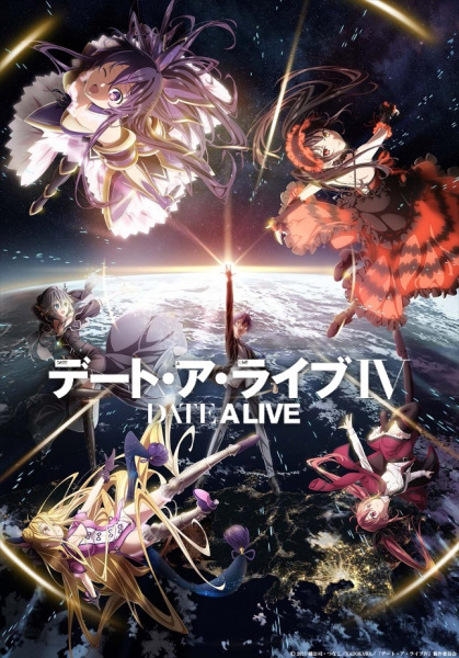 Portada de Date A Live IV 4ta Temporada