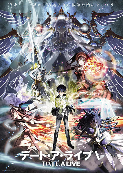 Portada de Date A Live V