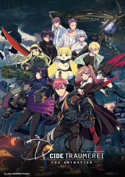 Portada de D_Cide Traumerei the Animation