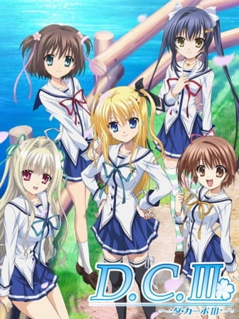 Portada de D.C.III: Da Capo III