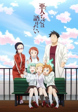 Portada de Demi-chan wa Kataritai