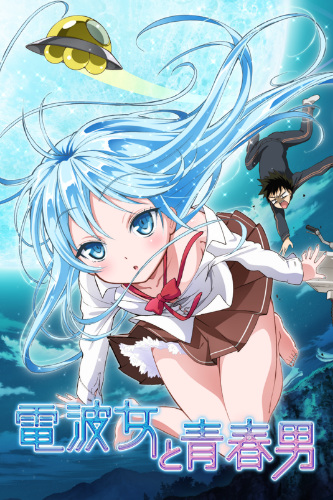 Portada de Denpa Onna to Seishun Otoko