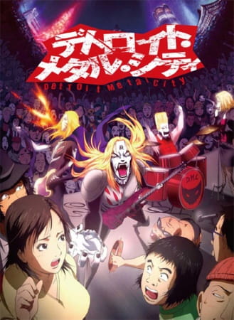 Portada de Detroit Metal City