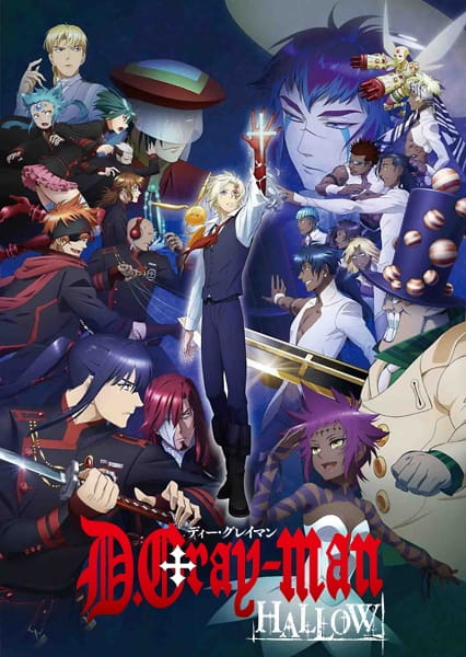 Portada de D.Gray-man HALLOW