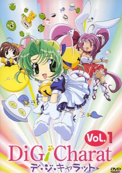 Portada de Di Gi Charat