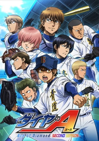 Ver Diamond no Ace: 2nda Temporada online gratis
