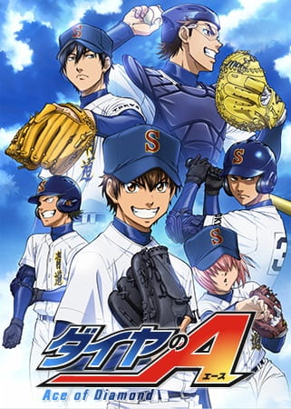 Portada de Diamond no Ace