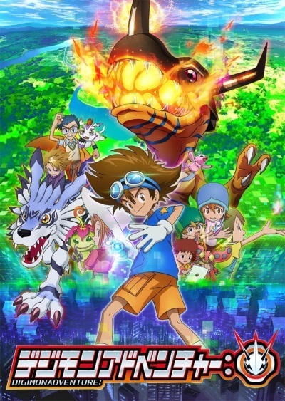Portada de Digimon Adventure