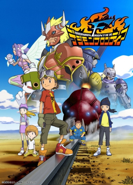 Portada de Digimon Frontier