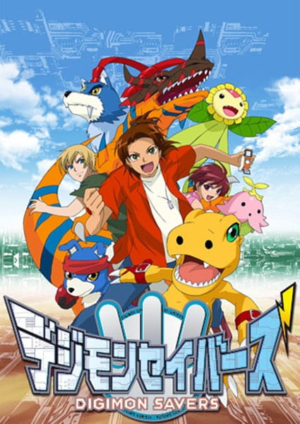 Portada de Digimon Savers