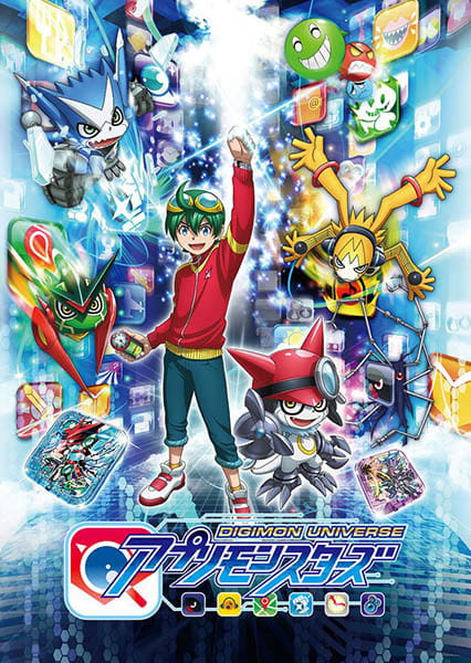 Portada de Digimon Universe: Appli Monsters