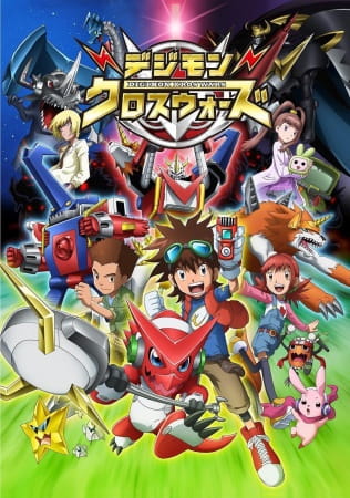 Portada de Digimon Xros Wars