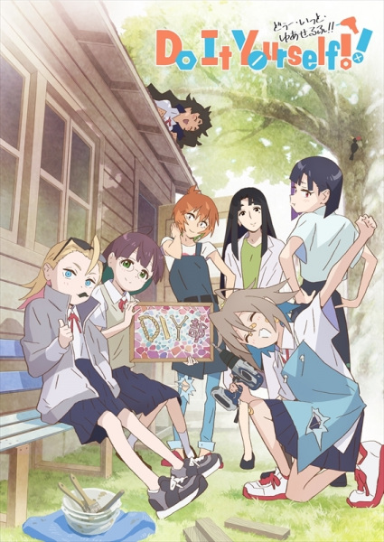 Portada de Do It Yourself!!