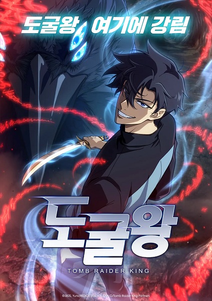 Portada de Dogulwang