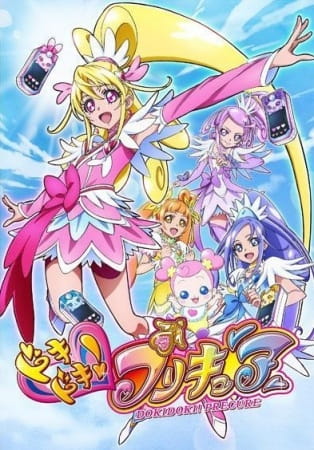 Portada de Dokidoki! Precure
