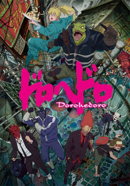 Portada de Dorohedoro