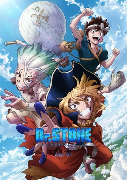 Portada de Dr. Stone: Ryuusui