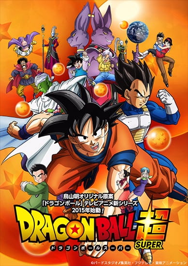 Portada de Dragon Ball Super