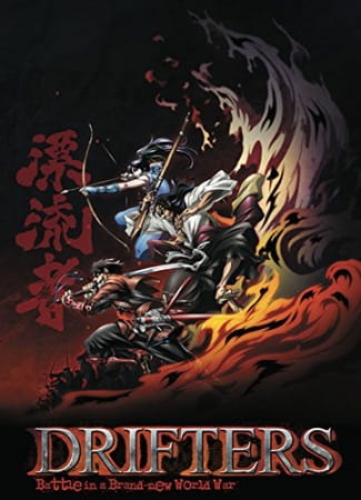Portada de Drifters