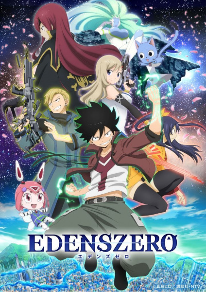 Portada de Edens Zero