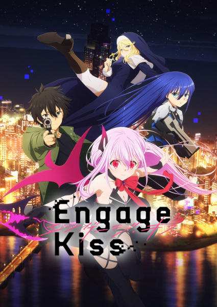 Portada de Engage Kiss