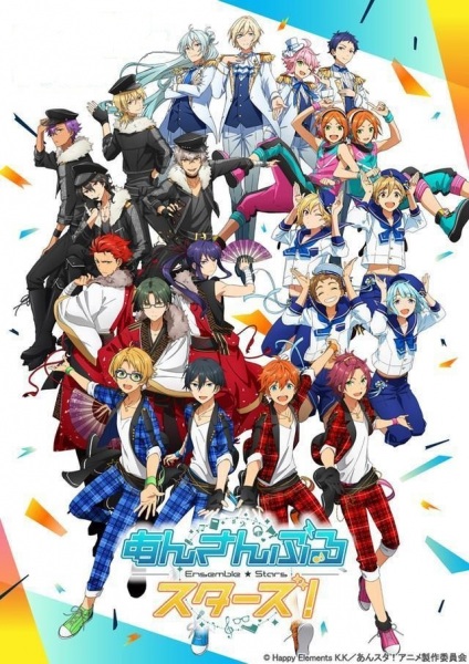 Portada de Ensemble Stars!
