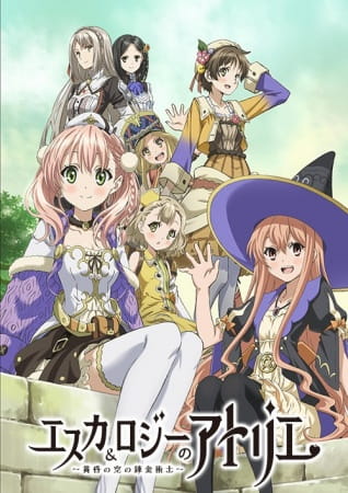 Portada de Escha & Logy no Atelier: Tasogare no Sora no Renkinjutsushi