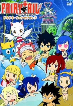 Portada de Fairy Tail OVA