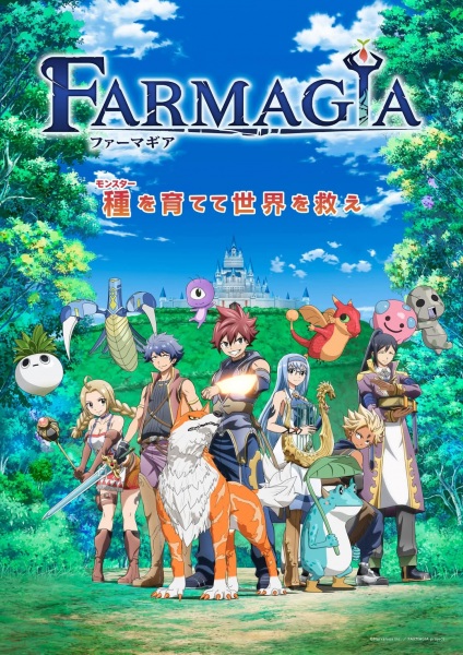 Portada de Farmagia