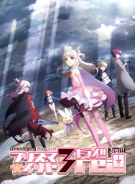 Portada de Fate/kaleid liner Prisma Illya 3rei!!