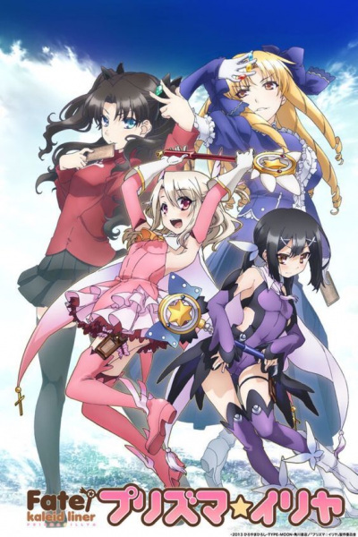 Portada de Fate/Kaleid Liner Prisma Illya
