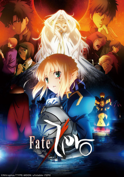 Portada de Fate/Zero 2nda Temporada
