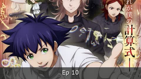 Fermat no Ryouri Episodio 10