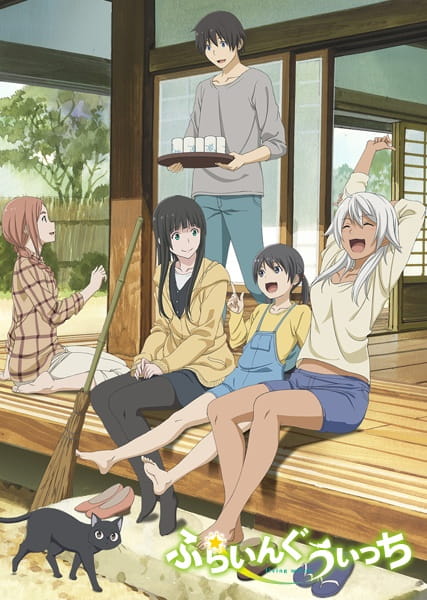 Portada de Flying Witch