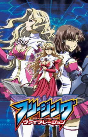 Portada de Freezing Vibration