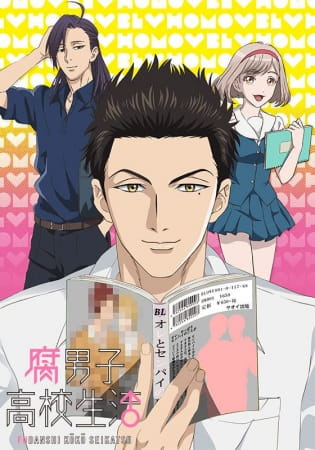 Portada de Fudanshi Koukou Seikatsu