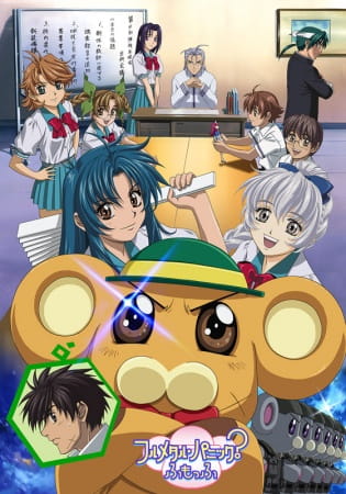 Portada de Full Metal Panic? Fumoffu