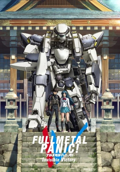 Portada de Full Metal Panic! Invisible Victory