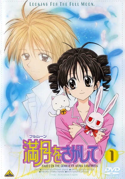 Portada de Full Moon wo Sagashite